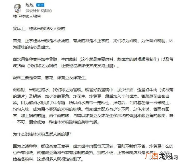 2020年最火加盟小吃快餐 2020年最火爆小吃加盟店
