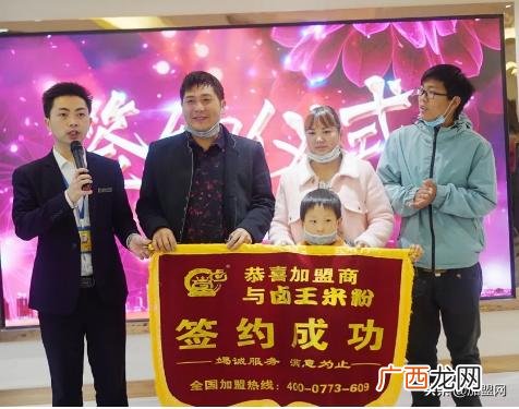 2020年最火加盟小吃快餐 2020年最火爆小吃加盟店