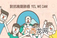 怎样对抗癌症?关键在于三步骤