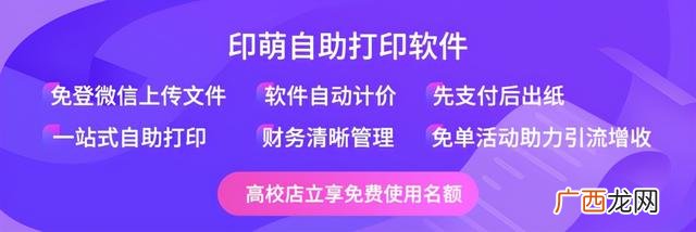开小超市一个月能赚多少 图文店赚