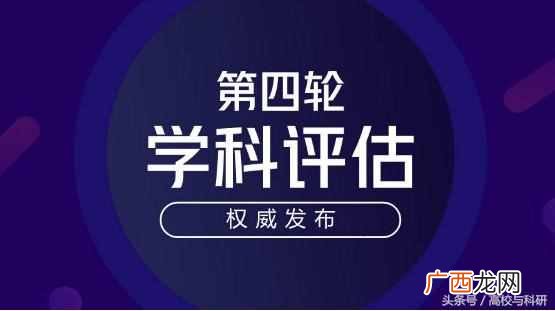 西北大学什么实力 西北大学怎么样好不好
