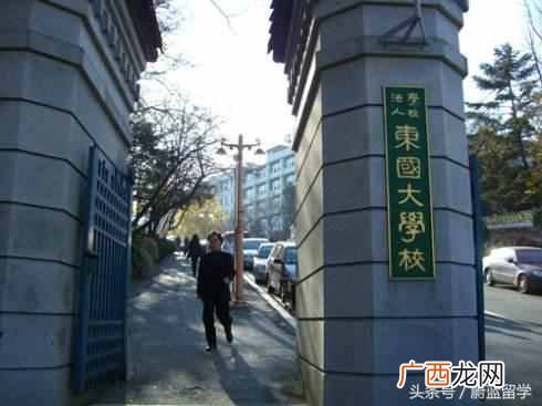 韩国顶尖国立大学介绍 韩国国立大学有哪些