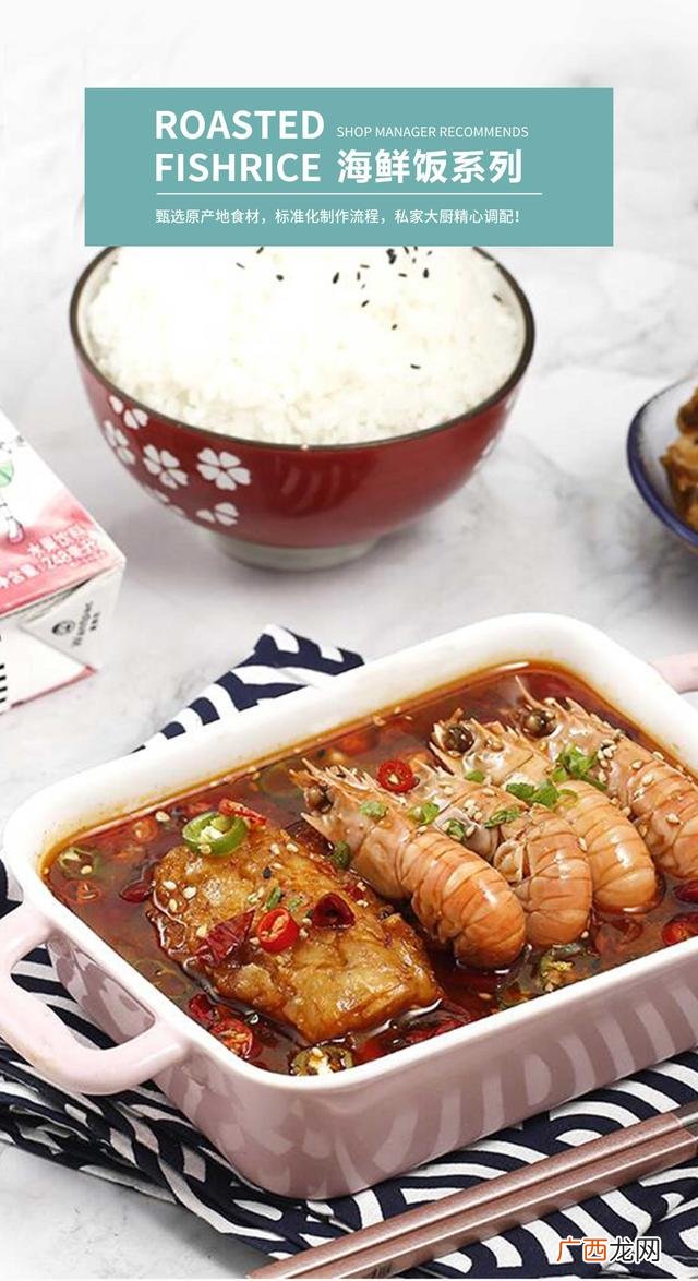 2万以下快餐加盟店 一万元加盟什么店