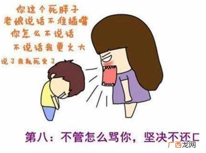 女朋友生气了哄开心的小套路 惹女朋友生气了最好的哄的句子