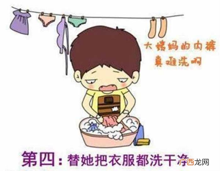 女朋友生气了哄开心的小套路 惹女朋友生气了最好的哄的句子
