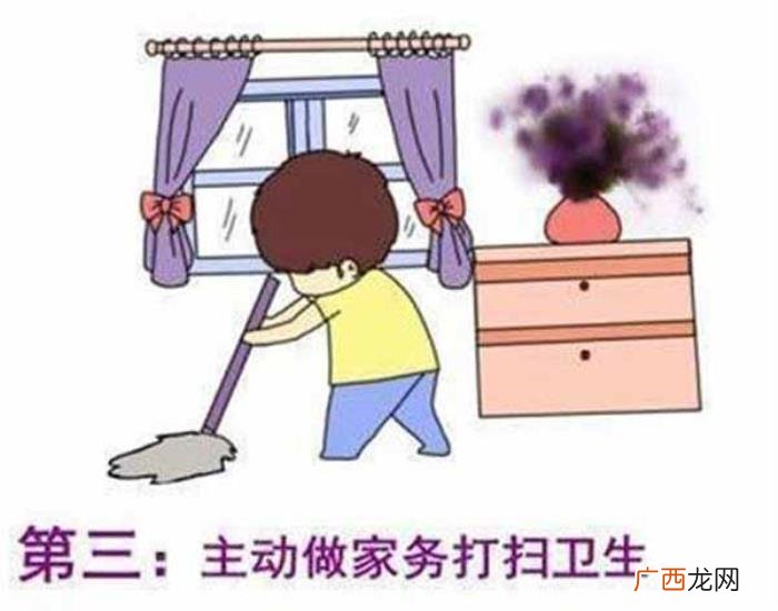 女朋友生气了哄开心的小套路 惹女朋友生气了最好的哄的句子