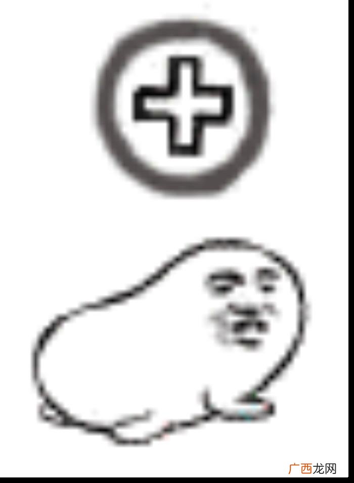 逗比搞笑表情包合集 逗比搞笑图片