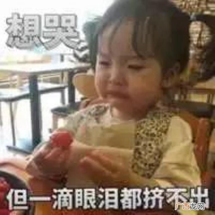 逗比搞笑表情包合集 逗比搞笑图片