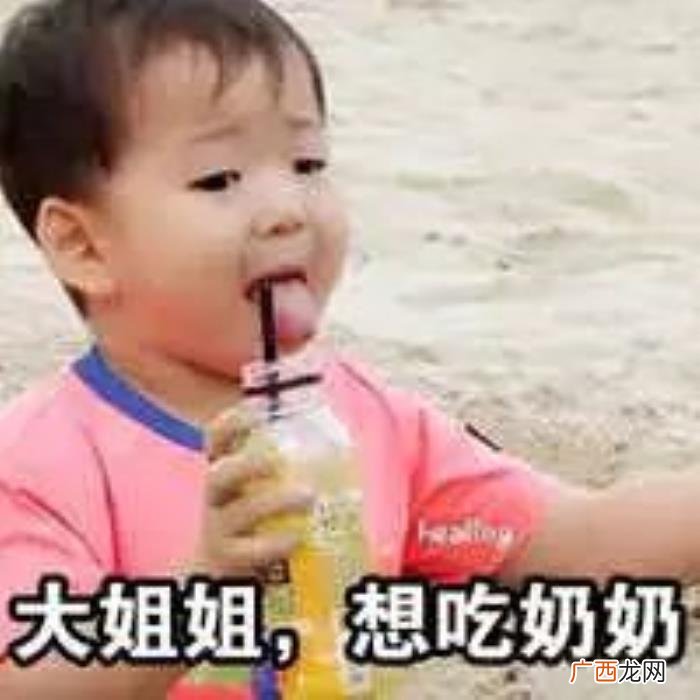 逗比搞笑表情包合集 逗比搞笑图片