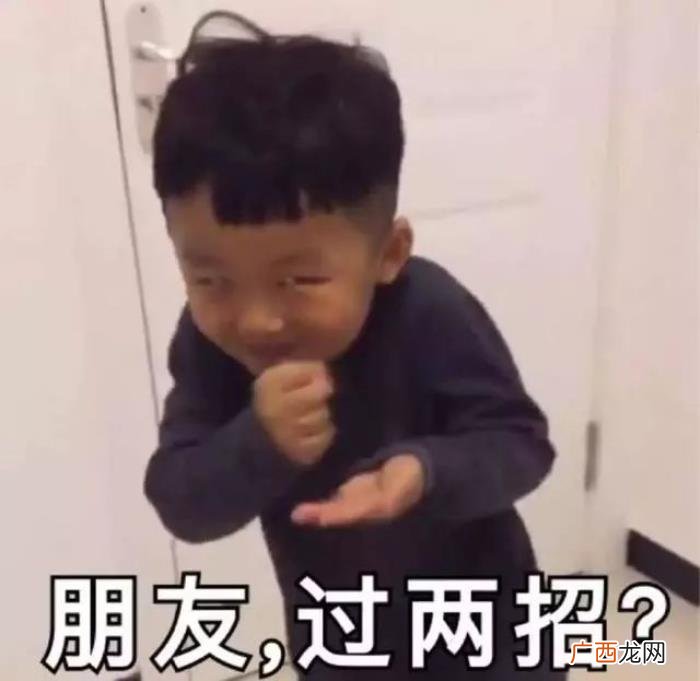 逗比搞笑表情包合集 逗比搞笑图片
