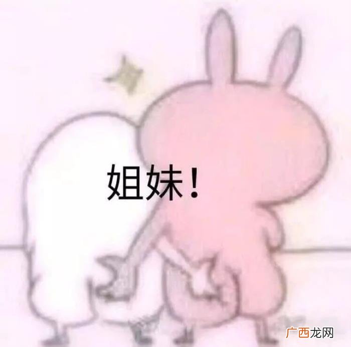 逗比搞笑表情包合集 逗比搞笑图片