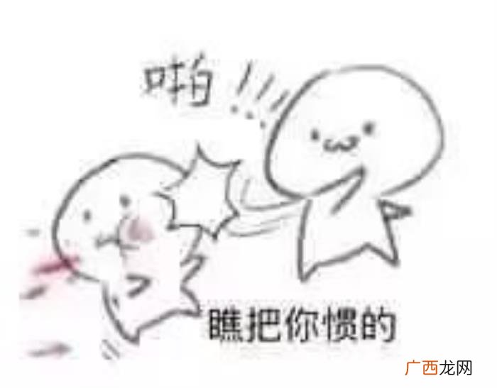 逗比搞笑表情包合集 逗比搞笑图片