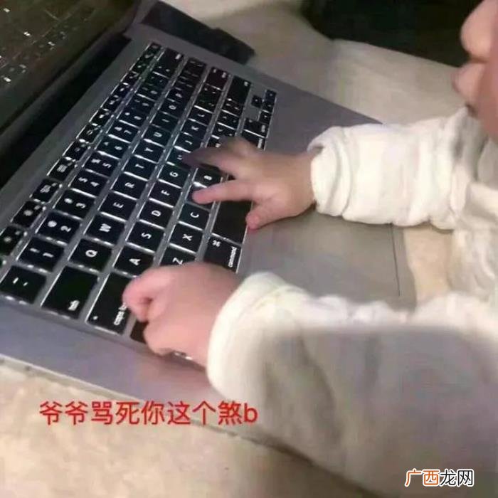 逗比搞笑表情包合集 逗比搞笑图片