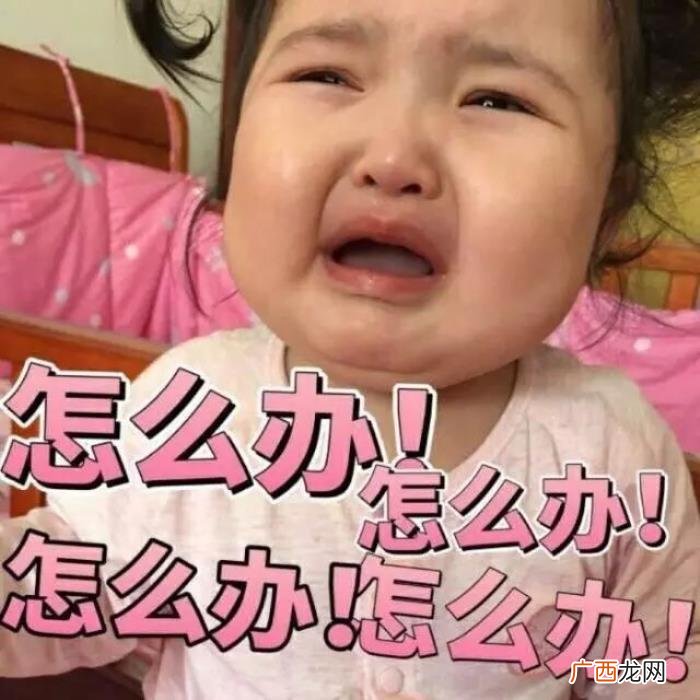 逗比搞笑表情包合集 逗比搞笑图片