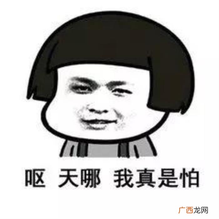 逗比搞笑表情包合集 逗比搞笑图片