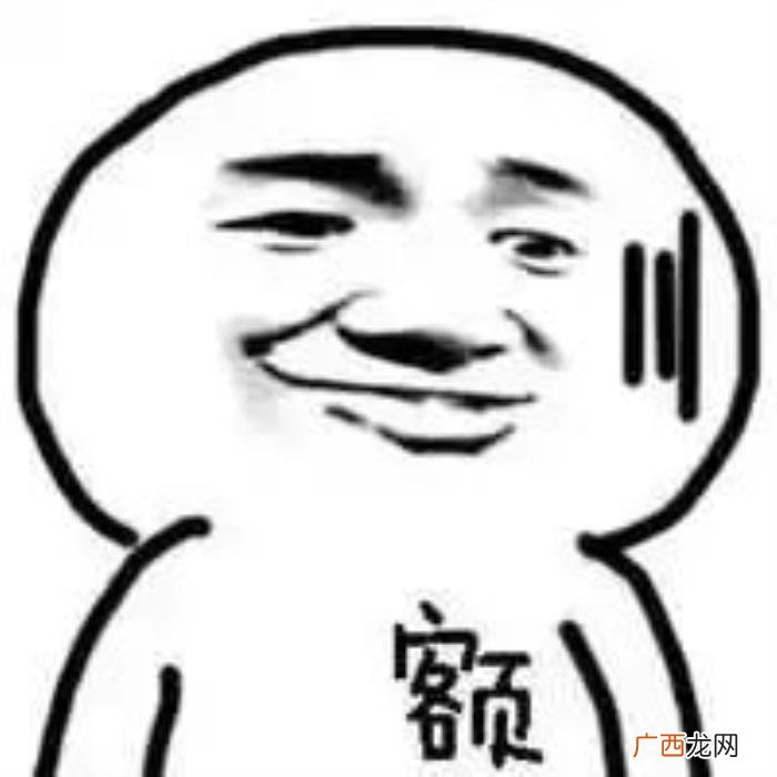 逗比搞笑表情包合集 逗比搞笑图片