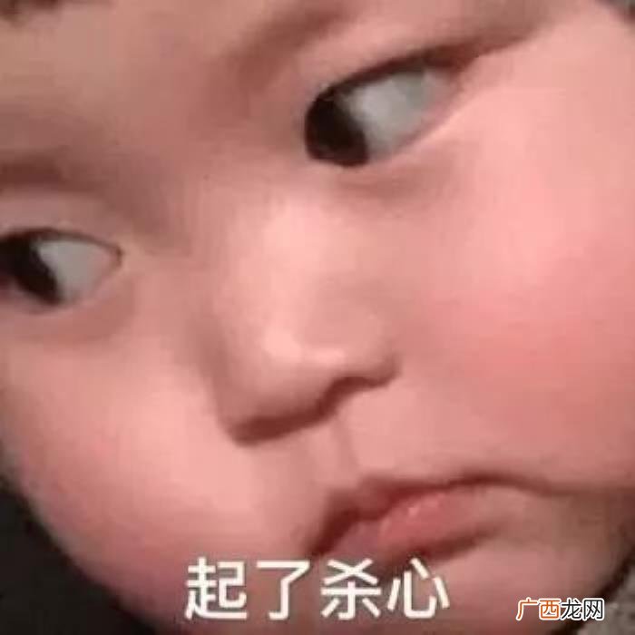 逗比搞笑表情包合集 逗比搞笑图片