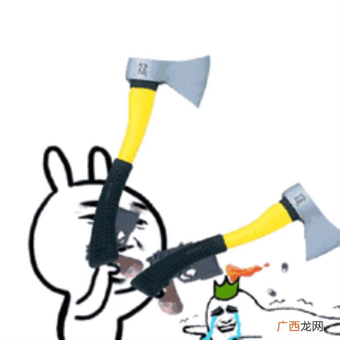 逗比搞笑表情包合集 逗比搞笑图片