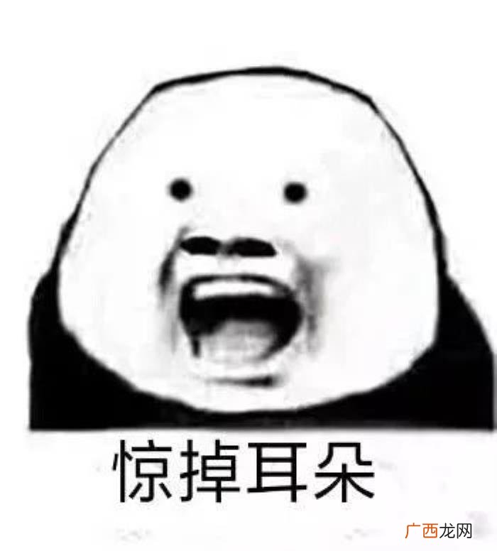 逗比搞笑表情包合集 逗比搞笑图片