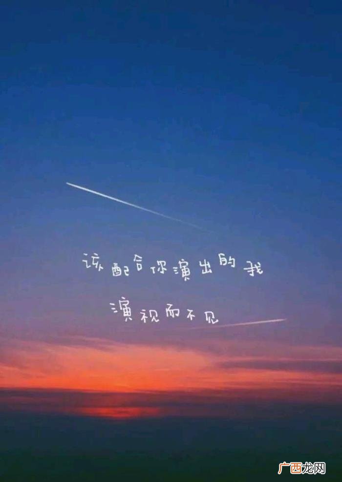 一个人撑得很累的朋友圈说说 一个人撑得很累的说说