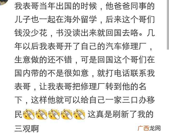 你遇到过哪些过分的亲戚 说说自己的那些亲戚