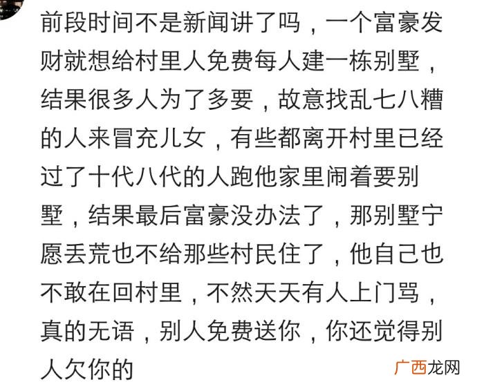 你遇到过哪些过分的亲戚 说说自己的那些亲戚