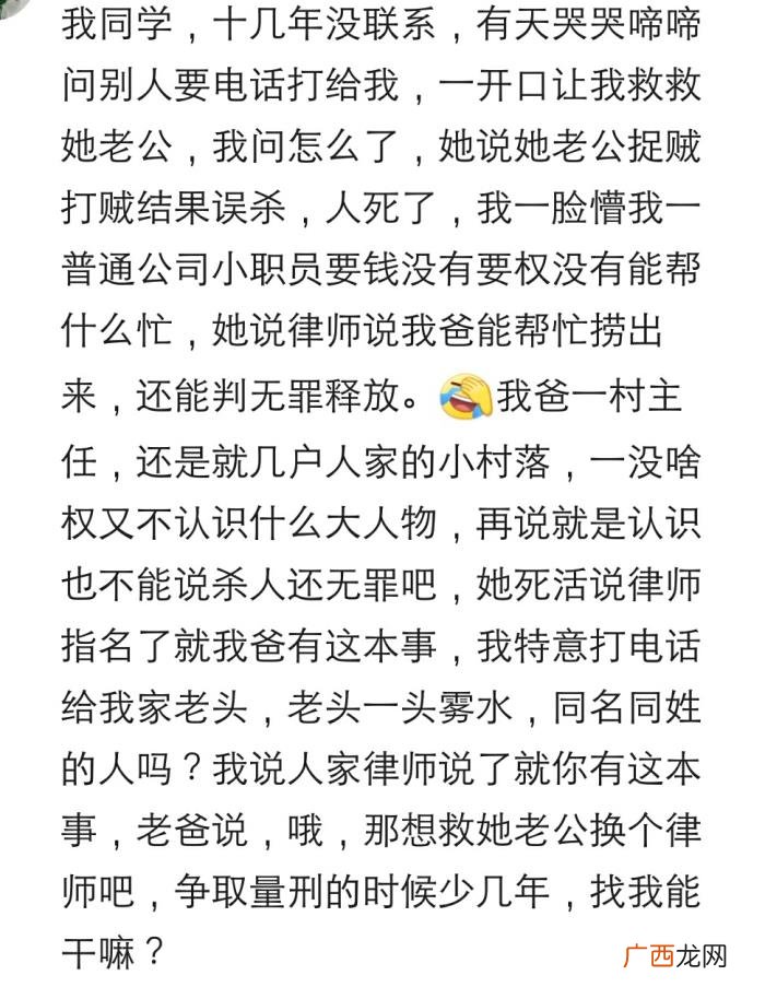 你遇到过哪些过分的亲戚 说说自己的那些亲戚