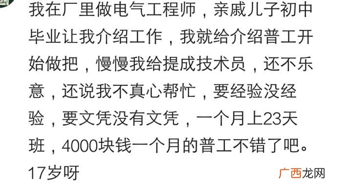 你遇到过哪些过分的亲戚 说说自己的那些亲戚