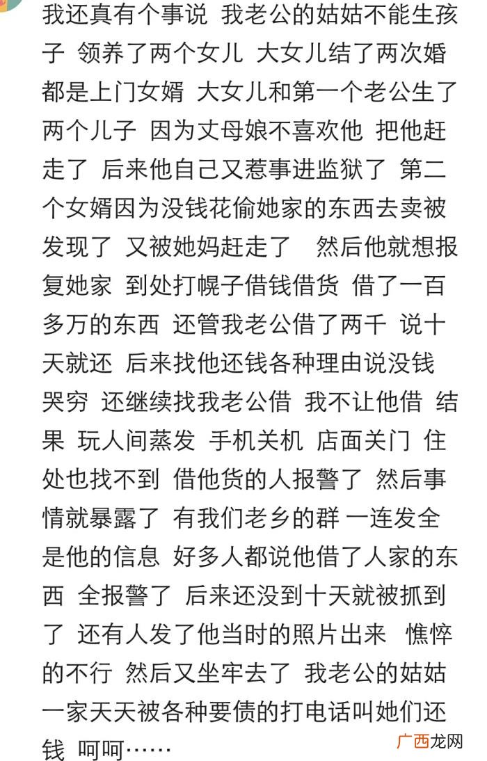 你遇到过哪些过分的亲戚 说说自己的那些亲戚