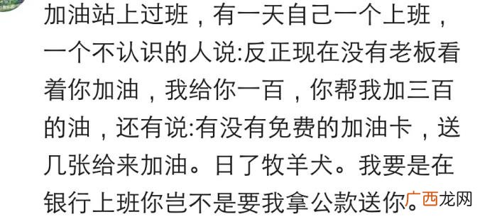 你遇到过哪些过分的亲戚 说说自己的那些亲戚