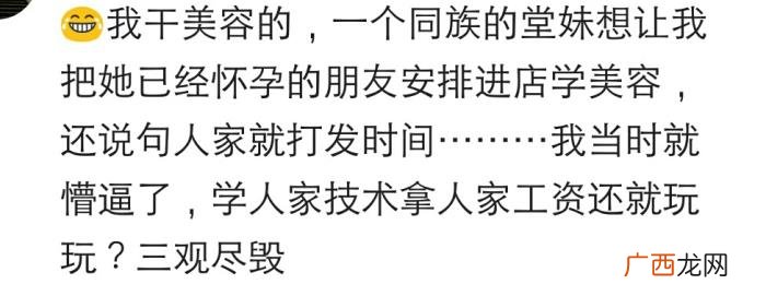 你遇到过哪些过分的亲戚 说说自己的那些亲戚