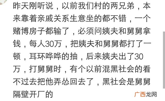 你遇到过哪些过分的亲戚 说说自己的那些亲戚