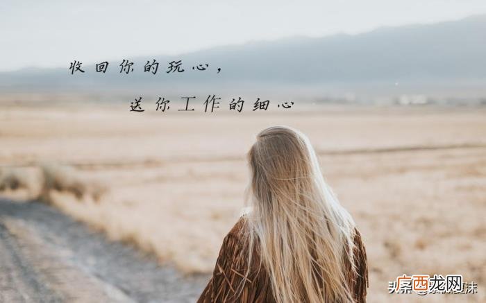 国庆小长假结束的说说 假期结束的简短说说