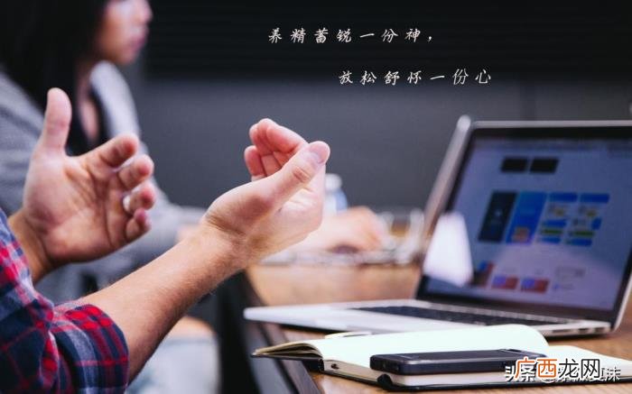 国庆小长假结束的说说 假期结束的简短说说