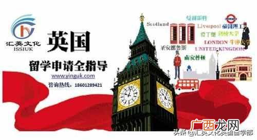 最新英国大学专业排名（英国大学2019世界排名第