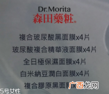 药妆面膜与普通面膜的区别 6款药妆面膜给毛孔大扫除