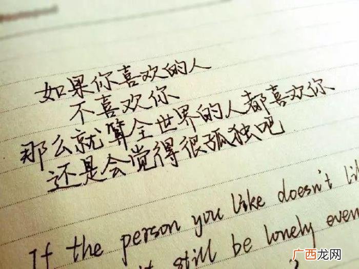 挽回死心男朋友的一封信,你挽回已经成功一半了