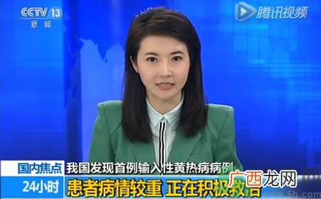黄热病是什么疾病？黄热病怎样有效的预防？