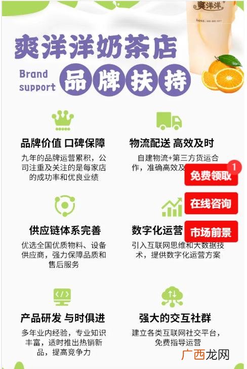 自己去学奶茶然后开店可以吗,一个人怎么开一家奶茶店