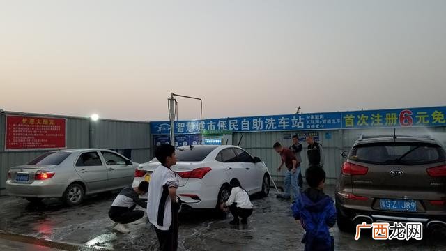 6元自助洗车水随便用吗 六元自助洗车能赚钱吗