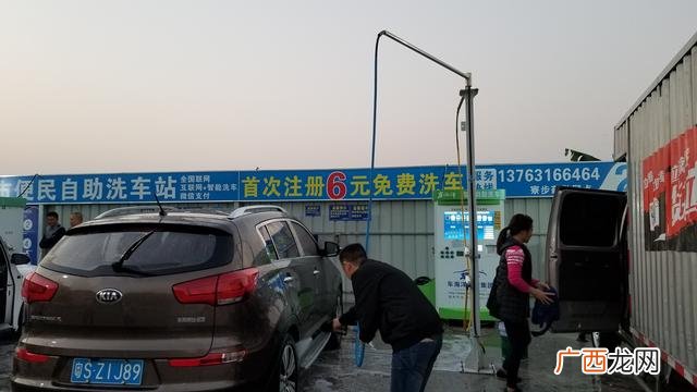 6元自助洗车水随便用吗 六元自助洗车能赚钱吗