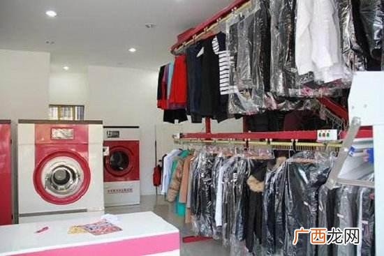 开洗衣店成本怎么样,开个干洗店成本