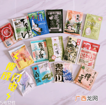 冬季泡澡日本各类入浴剂大全 泡澡也要诗情画意
