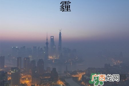 雾霾天怎么呼吸最健康?雾霾天怎么呼吸最护肺?