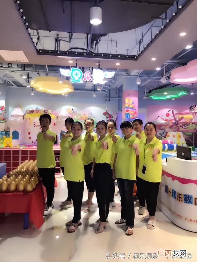 开一家儿童游乐场大概多少钱,开游乐园需要多少投资