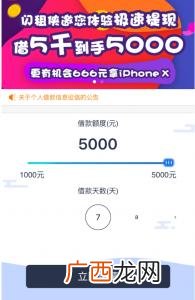 最新不查征信的贷款,有没有征信不好也能借到钱的网贷