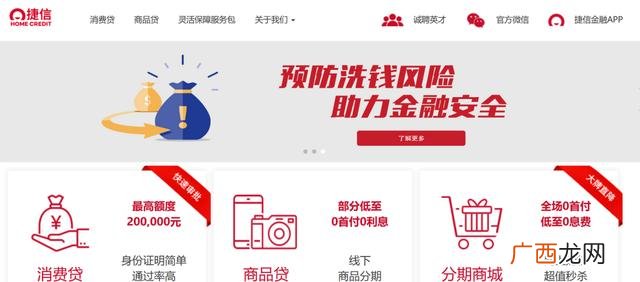 10个网贷平台欠了20万 什么软件可以贷款20万