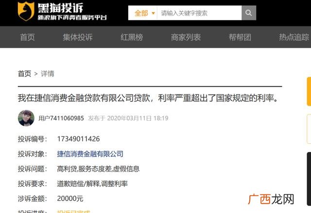 10个网贷平台欠了20万 什么软件可以贷款20万