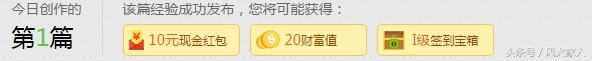 轻松月入过万方法 什么能够快速赚小钱