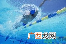 游泳对身体有什么好处？游泳需要注意什么？